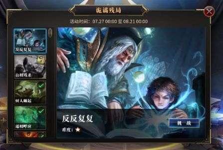 “十四冬”,倒计时23天!