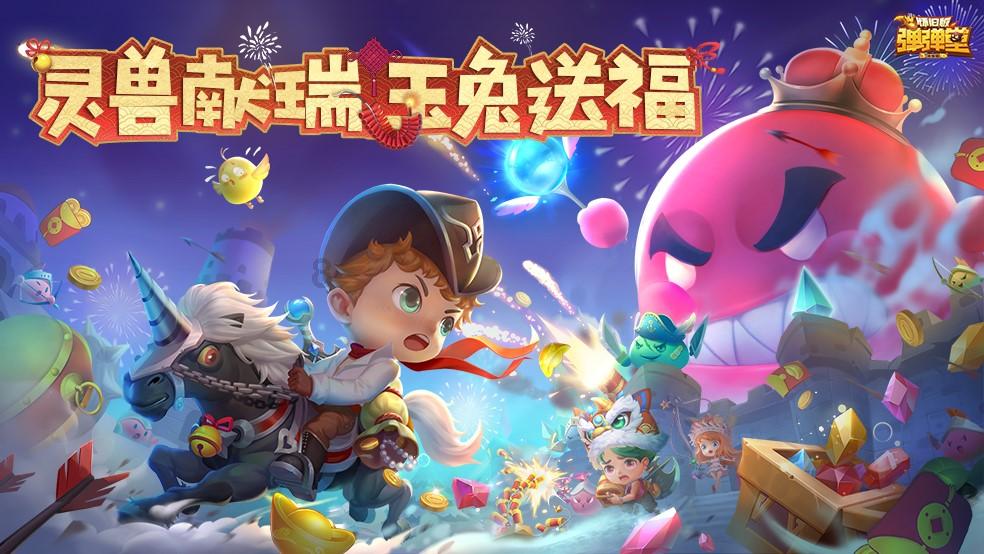 可爱萌女孩装扮