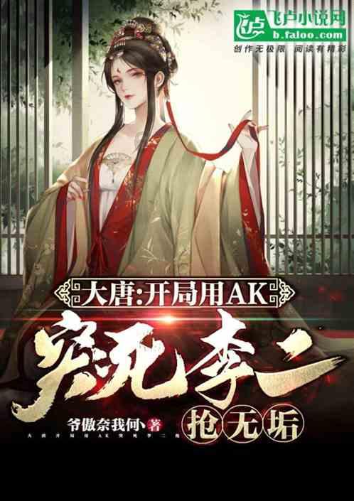 卑鄙的小妖精
